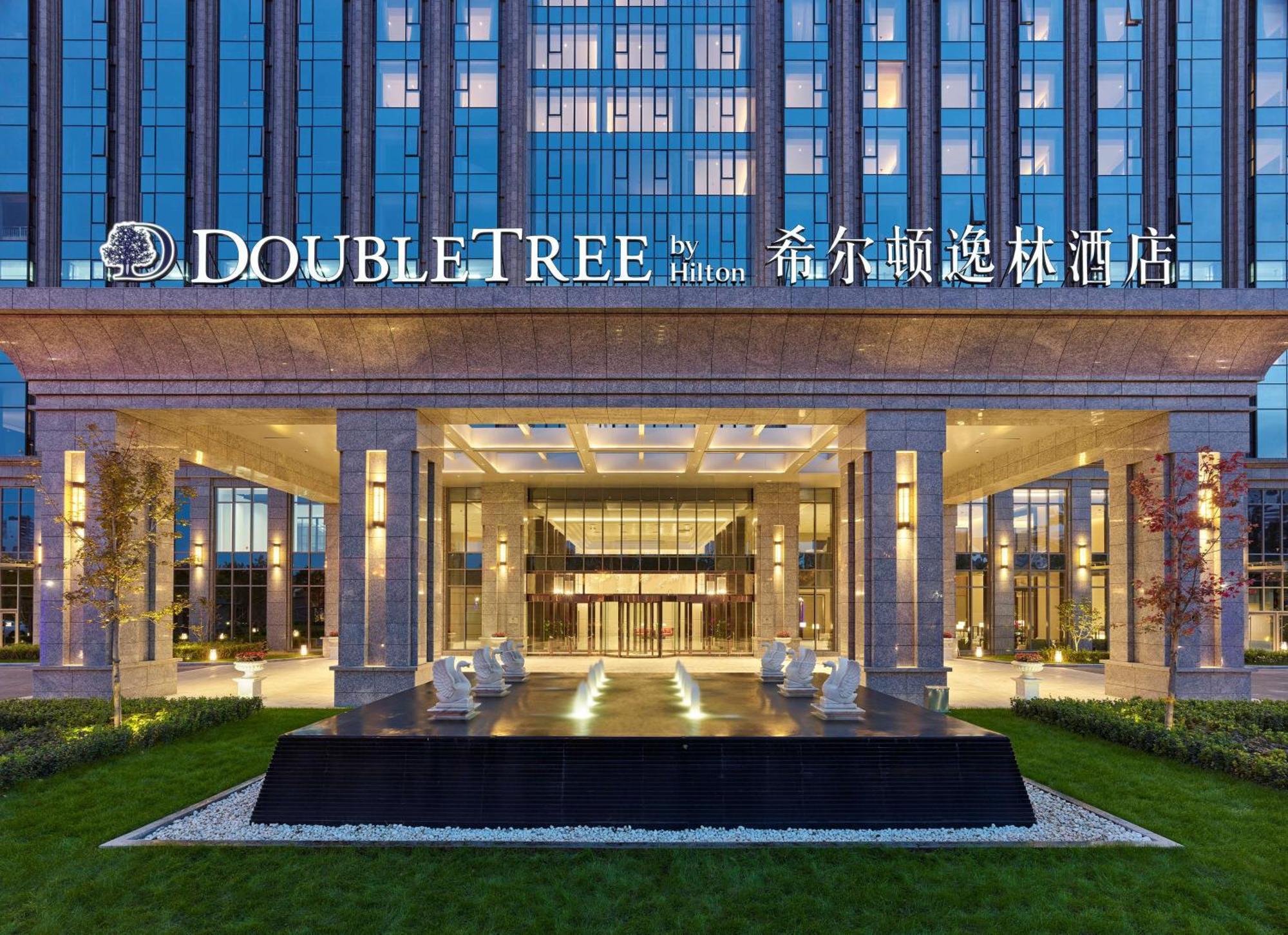 Hôtel Doubletree By Hilton Baoding Extérieur photo